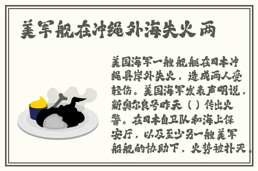 把坤放进欧派会怎么样